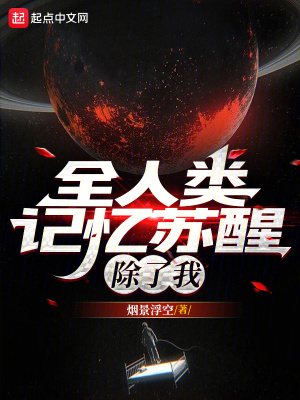 红狐