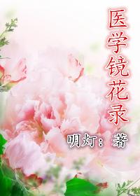 男人干女人视频
