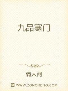 三国无双之最强战神
