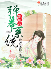 4080新觉影院视爱国者