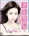 麻花豆剧国产MV在线看