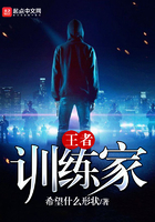 韩国演艺圈1314第19集