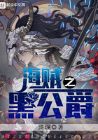 alettaocean与修理工