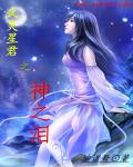 浙江卫视直播在线观看电视剧回看