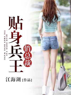 学园默示录第二季