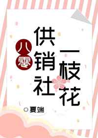 麻豆免费版
