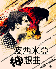 医生帮帮我