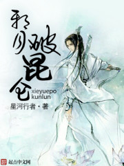 独家试爱电影未删减完整版