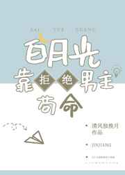最近妹妹有点怪无删减