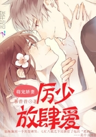 洪荒之不朽帝君