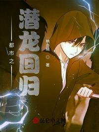 天海翼 在线手机播放
