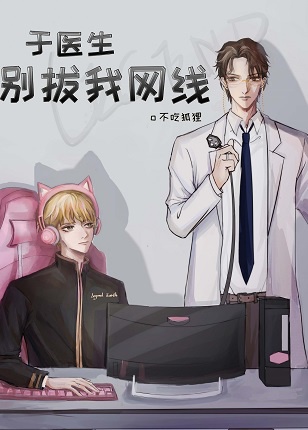 监狱学园为什么没第二季
