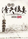 张小艺506宿舍全文阅读