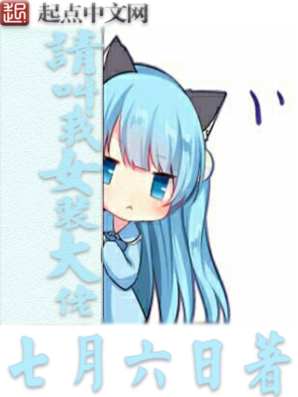 我朋友的妈妈电影