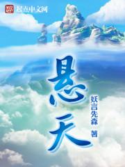 白虎影院