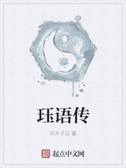 纳粹荒淫史电影