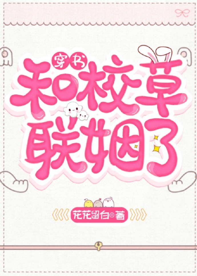 亚洲龙腾yy无删减小说网