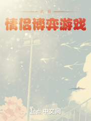 一个晚上接了八个客人还能接吗