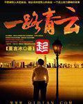 龙牌之谜