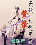封神英雄榜一