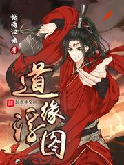 长月烬明小说免费观看