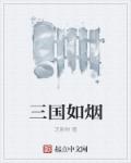 仙武帝尊叶辰新笔趣阁