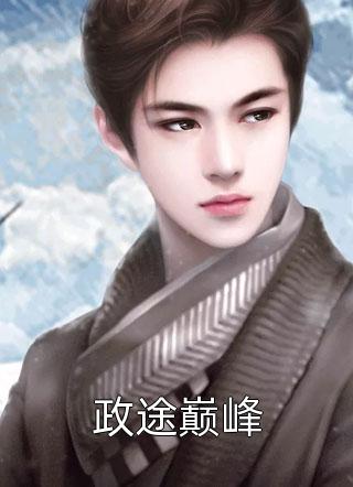 游戏王5ds