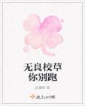 日本人做真爱2分钟