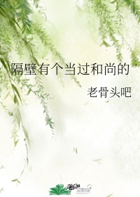 以家人之名免费看全集