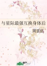 溏心风暴