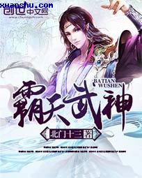 青松岭电影