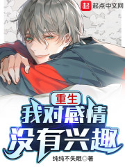 极品天王我本疯狂