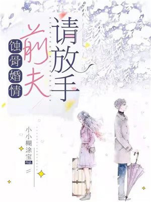 如云阁香艳小说排行榜