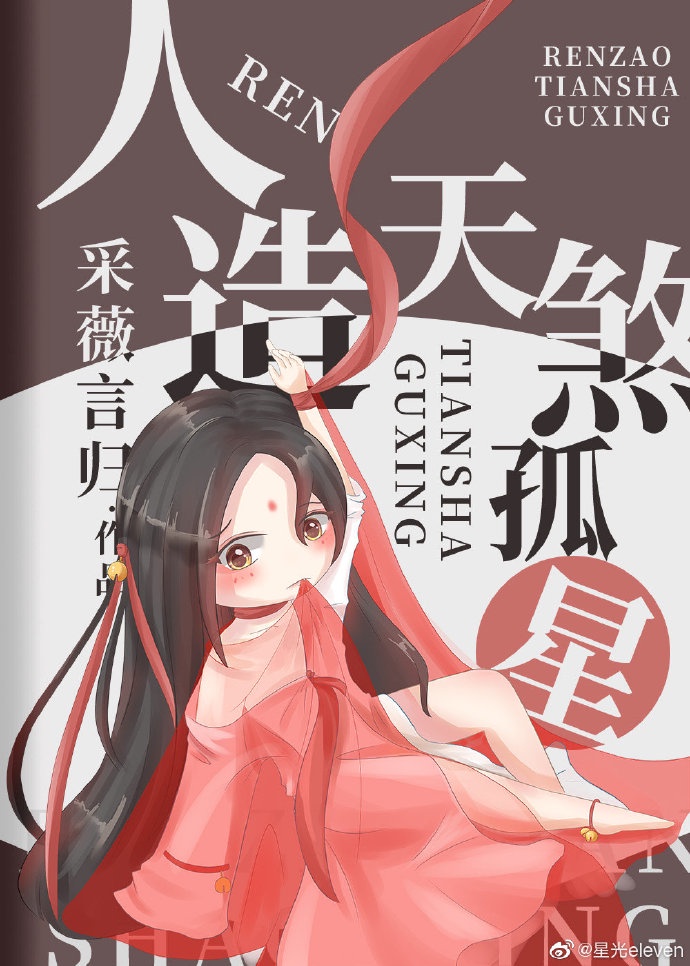 攻略不下来的男人