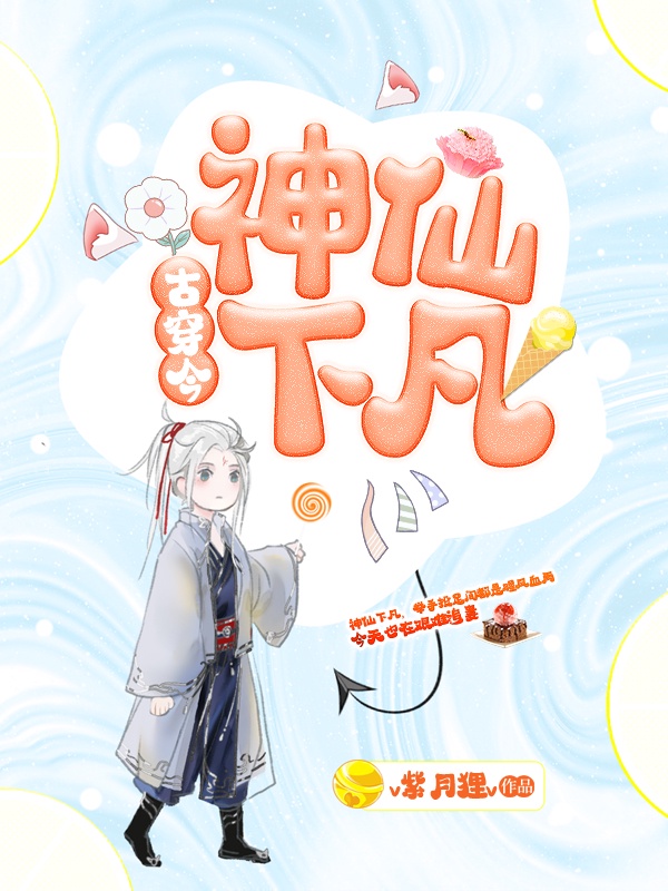 斗罗大陆六漫画下拉式