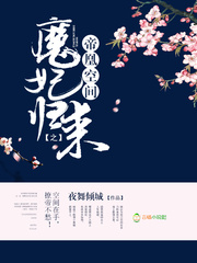 肖申克的救赎小说