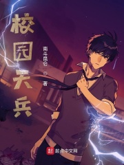 佐佐木明希隔壁高傲夫人