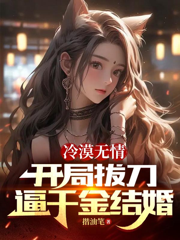 锁愫