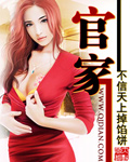 爱水果视觉影院