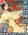 丝袜超薄交口足456免费视频