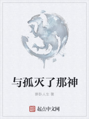 青面修罗高清在线观看免费