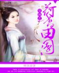 中国乱子伦xxxx