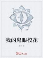 辣文合集2