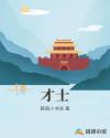 今晚的英文