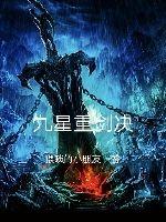 潇湘汐苑mf丈夫教妻文