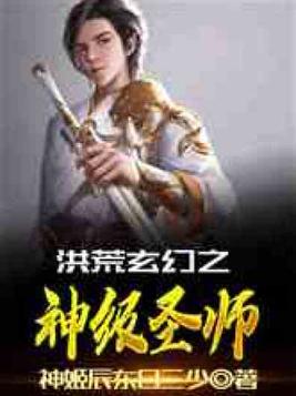 12集千真万雀