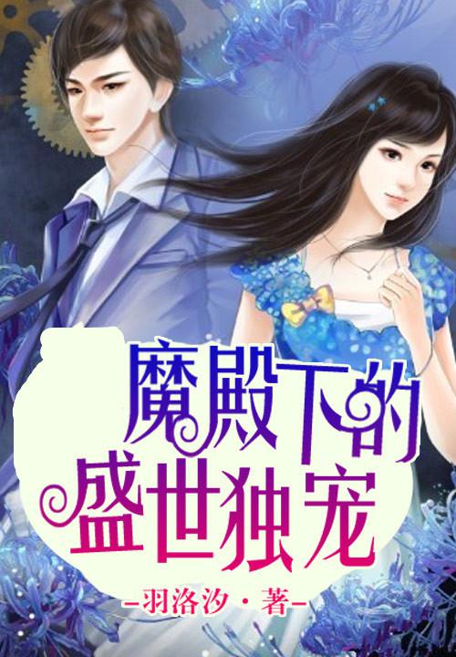 绯色异闻录