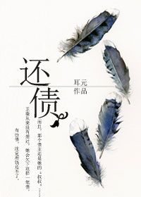 阿德陈艳小说全文阅读