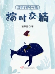 午夜女孩