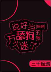 桃红世界网页进入